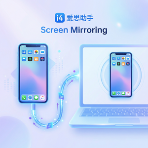 爱思助手激活设备需要Apple ID吗