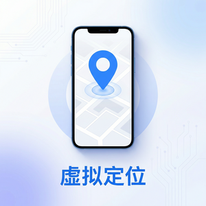爱思助手WAV音乐导入教程